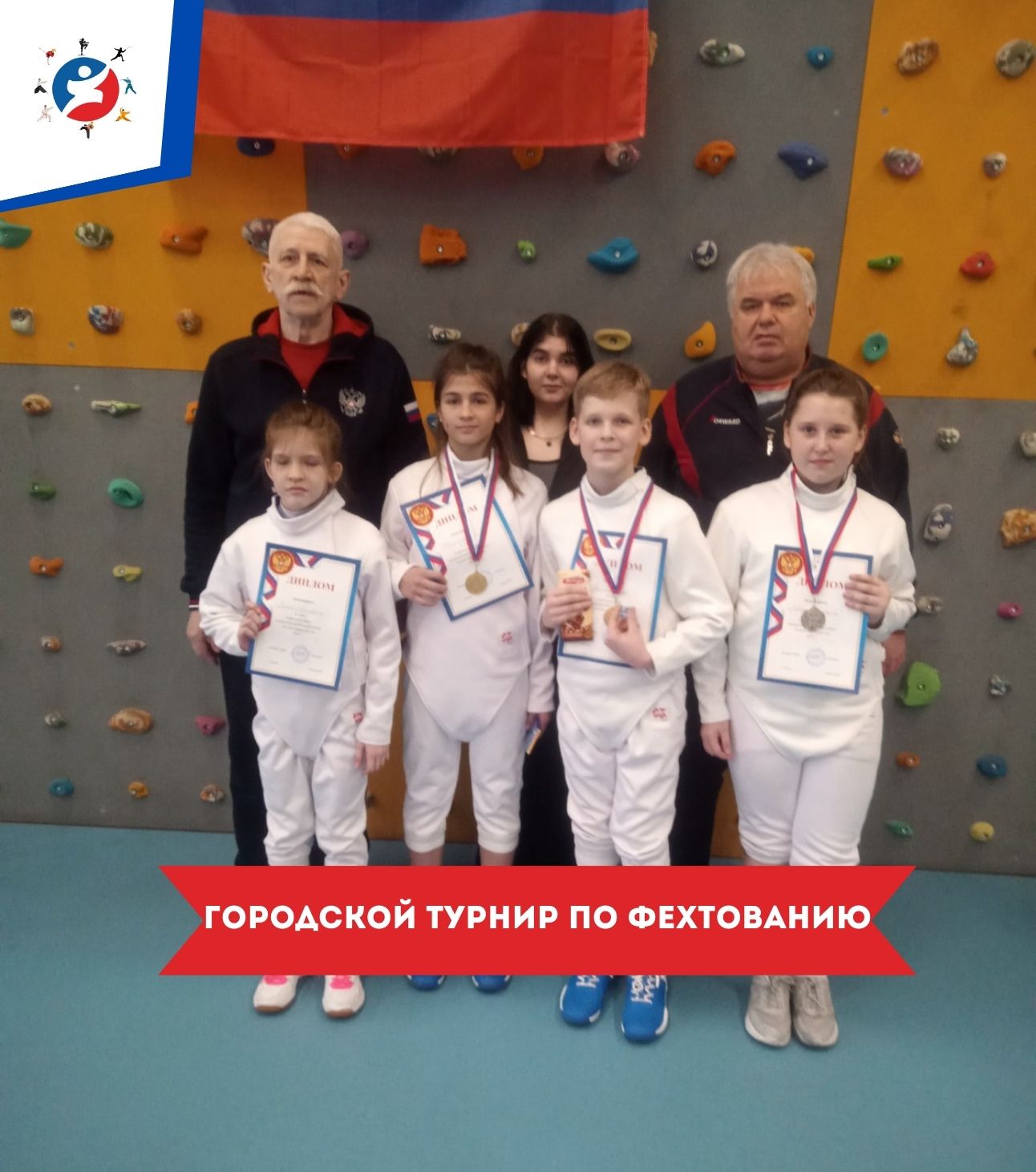 чемпионат СФО и межрегиональные соревнования «Сила Сибири» по тхэквондо (3).jpg